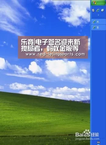 乐竟|电子签名迎来新搅局者,蚂蚁金服等豪掷6.5亿元投资e签宝(图1) 乐竟棋牌