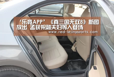 ‘乐竟APP’《真三国无双8》新图放出 孟获祝融夫妇等人登场(图1) 乐竟