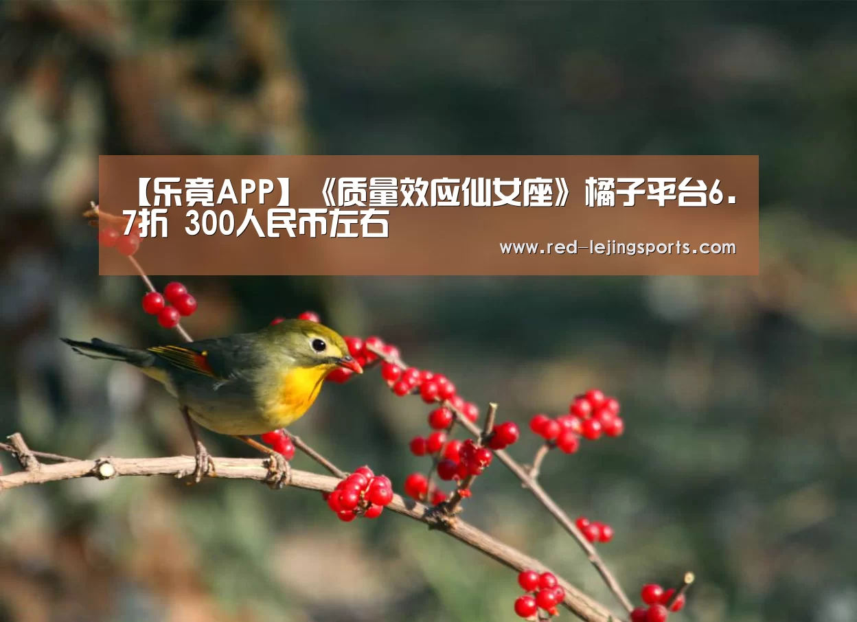 乐竟体育官方