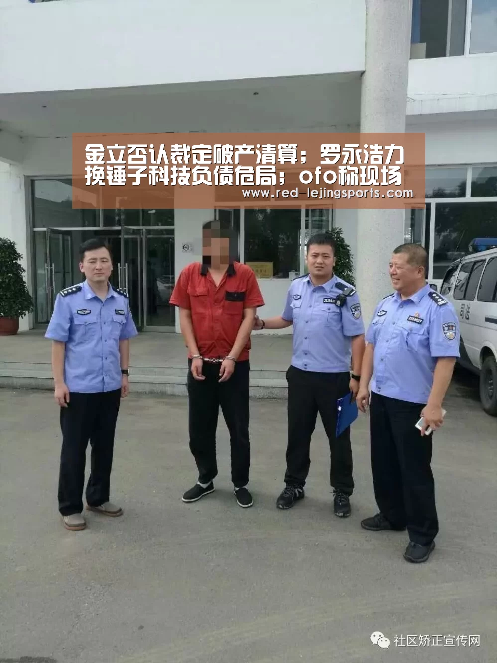 乐竟APP