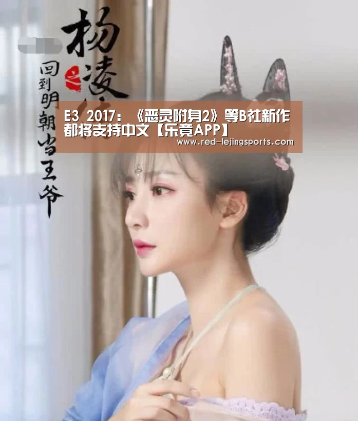 乐竟体育官方