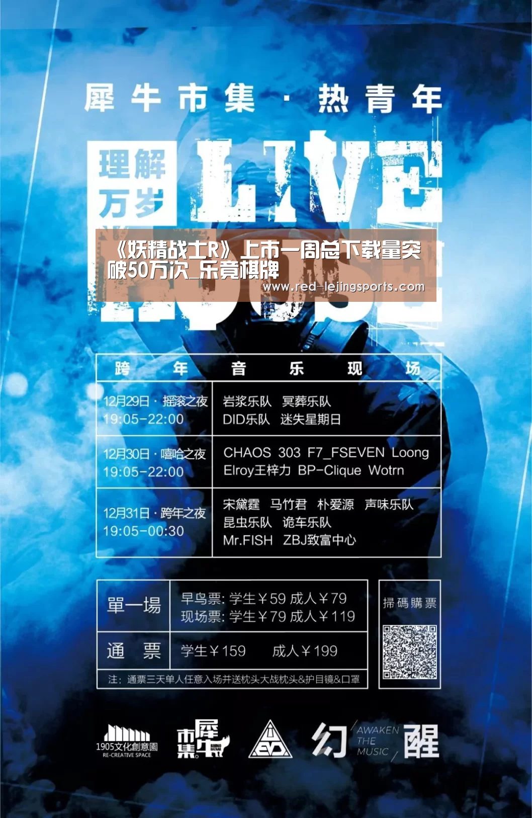 乐竟体育官方