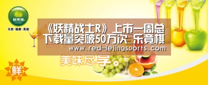 乐竟