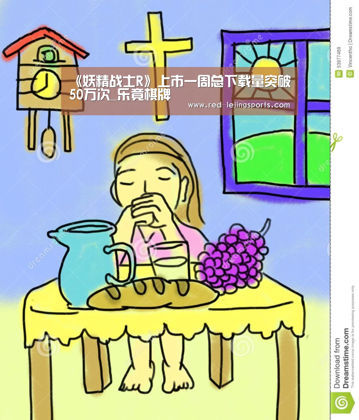 乐竟体育官方