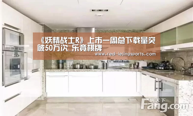 乐竟APP