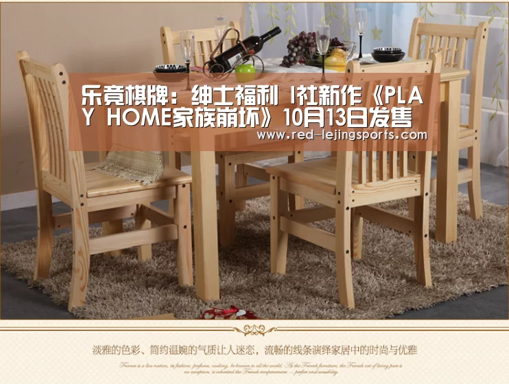 乐竟