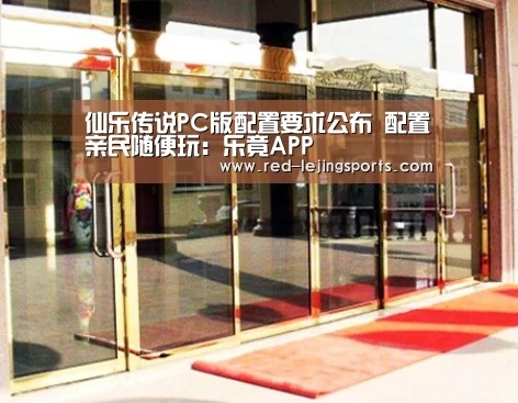 乐竟