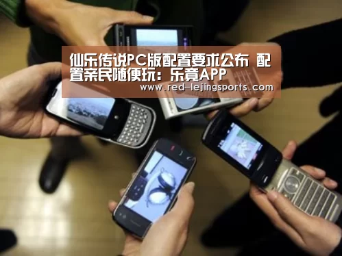 乐竟棋牌