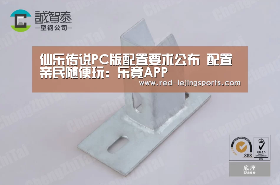 乐竟棋牌