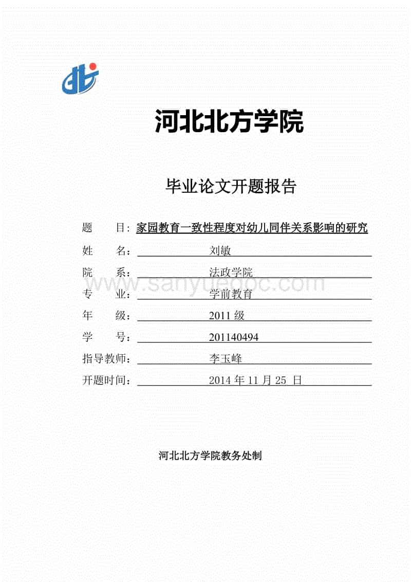 商业智能公司观远数据宣布完成亿级人民币B轮融资_乐竟体育官方(图2) 乐竟体育官方