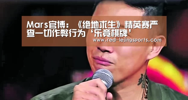 乐竟体育官方