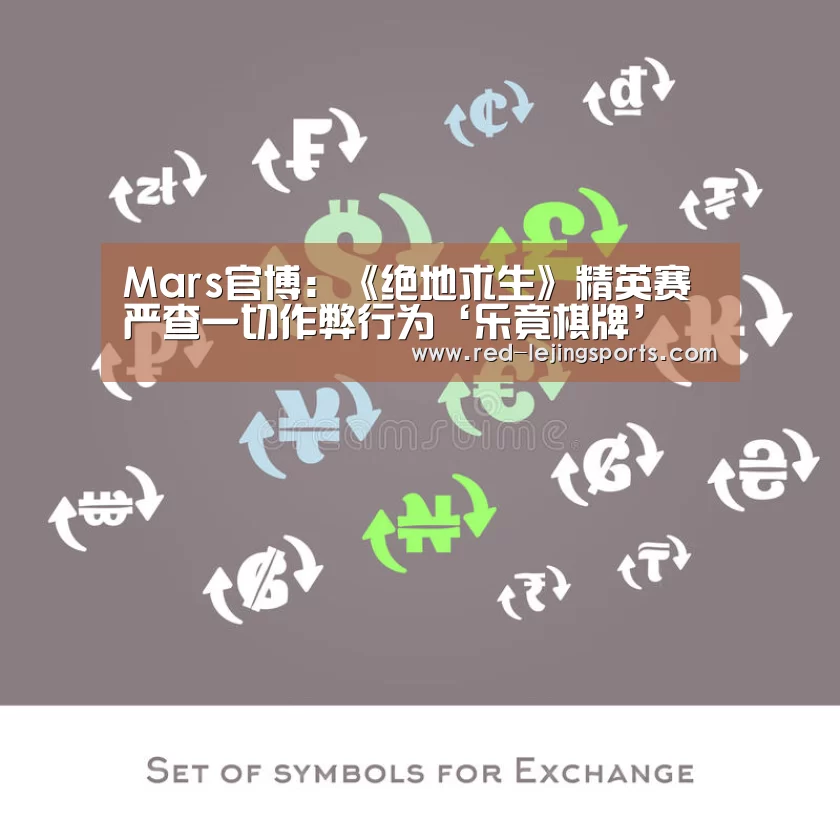 乐竟体育官方