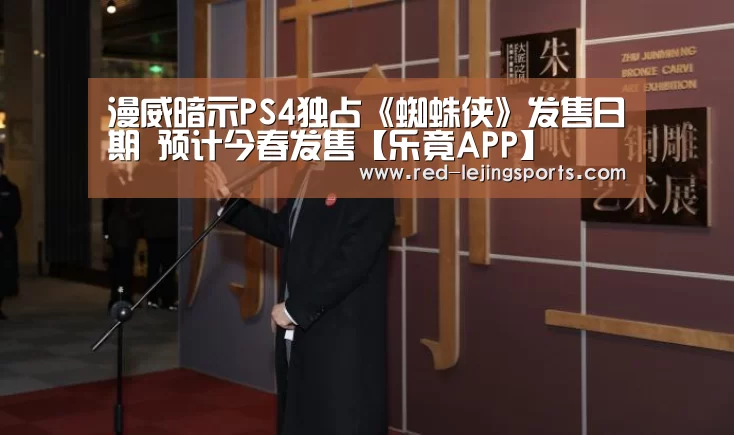 乐竟APP