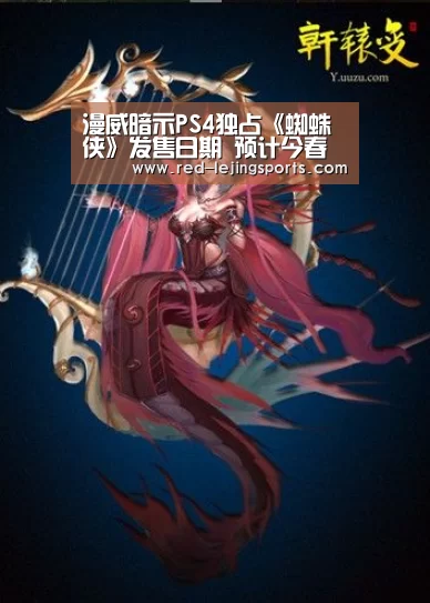 乐竟APP
