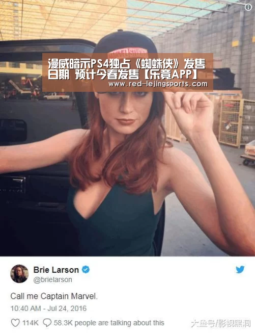 乐竟