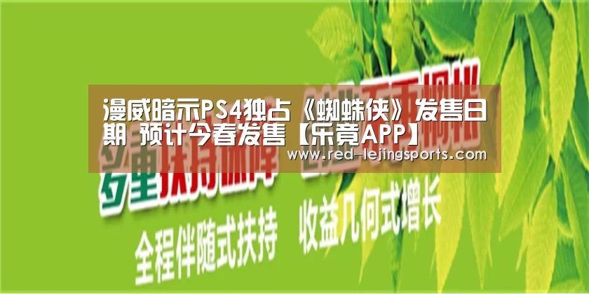 乐竟