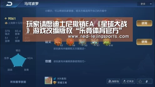 乐竟