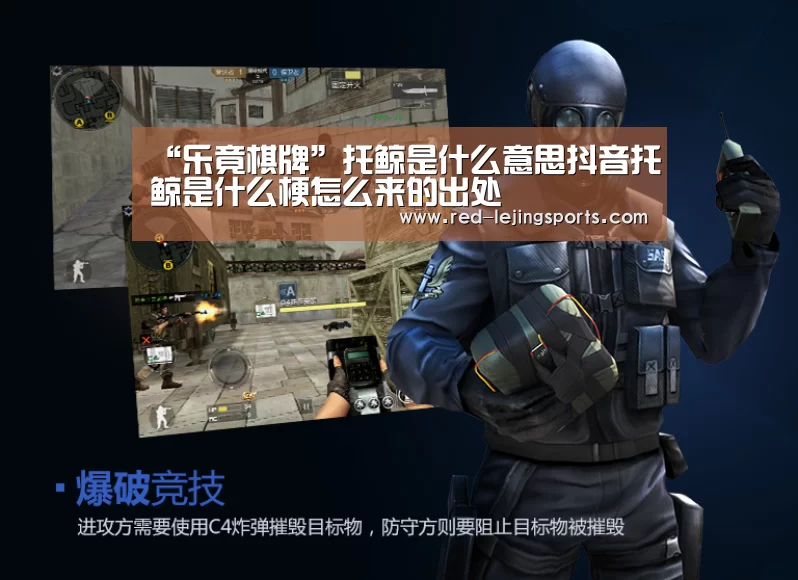 乐竟