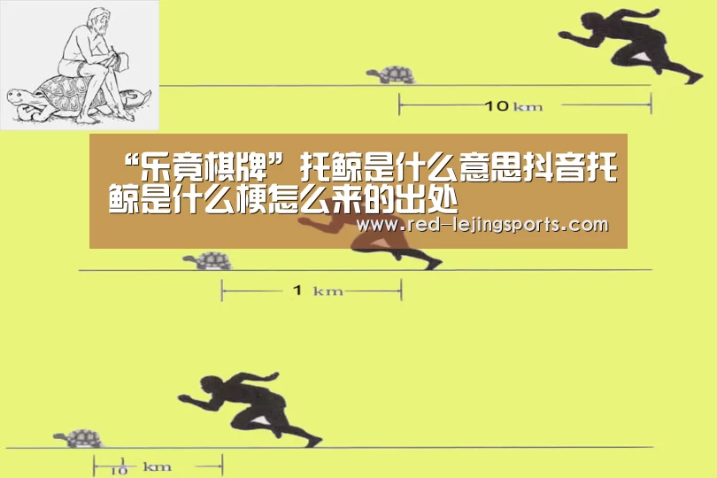 乐竟APP