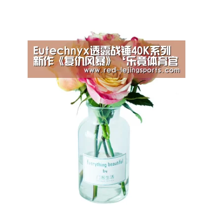 乐竟